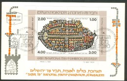 Israel MC - 1978, Michel/Philex No. : 756-759, - MNH - *** - Maximum Card - Cartoline Maximum