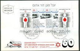 Israel MC - 1980, Michel/Philex No. : Block 19, - MNH - *** - Maximum Card - Maximumkarten