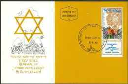 Israel MC - 1980, Michel/Philex No. : 826, - MNH - *** - Maximum Card - Tarjetas – Máxima