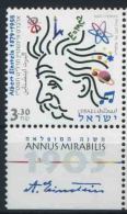 2005 Israele, Albert Einstein, Serie Completa Nuova (**) - Ongebruikt (met Tabs)