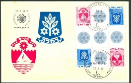 Israel MC - 1973, Michel/Philex No. : 486, - MNH - *** - Maximum Card - Maximumkarten