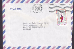 Israel Airmail "ORMECA" Orient Mercantile Agency Ltd., HAIFA 1979 Cover Lettera To Denmark (2 Scans) - Aéreo