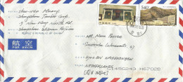 China 2000 Zhangzhou Big Wall Heritage House Cover - Lettres & Documents