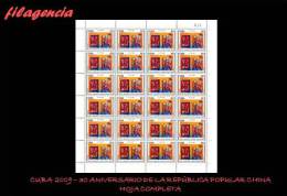 CUBA. PLIEGOS. 2009-30 60 ANIVERSARIO DE LA REPÚBLICA POPULAR CHINA - Hojas Y Bloques