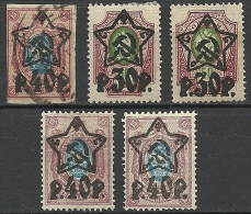 RUSSIA Russie Russland 1922 - 1923 Lot Mint & Used Stamps - Unused Stamps