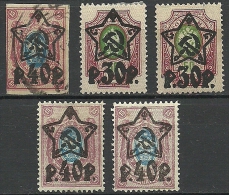 RUSSIA Russie Russland 1922 - 1923 Lot Mint & Used Stamps - Ongebruikt
