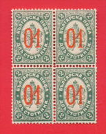 30K182 / BULGARIA 1895 Michel # 39 ** MNH - Blok  2 X 2 = 4 Stamps FREIMARKE , WAPPENLOWE Bulgarie Bulgarien Bulgarije - Ongebruikt