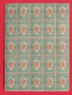 30K183 / BULGARIA 1895 Michel # 39 ** MNH - Blok  5 X 5 = 25 Stamps FREIMARKE , WAPPENLOWE Bulgarie Bulgarien Bulgarije - Neufs