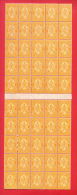 30K202 / BULGARIA 1882 Michel # 14 ( NOT GUM )   5 X 10 = 50 Stamps FREIMARKE , WAPPENLOWE Bulgarie Bulgarien Bulgarije - Neufs