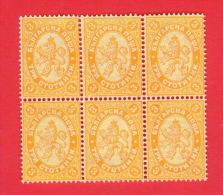 30K197 / BULGARIA 1882 Michel # 14 ( NOT GUM )   3 X 2 = 6 Stamps FREIMARKE , WAPPENLOWE Bulgarie Bulgarien Bulgarije - Nuovi