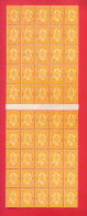 30K198 / BULGARIA 1882 Michel # 14 ( NOT GUM )   5 X 10 = 50 Stamps FREIMARKE , WAPPENLOWE Bulgarie Bulgarien Bulgarije - Neufs