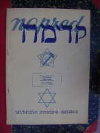 Kadima-YUDAICA-Yugoslavia -Serbia-Beograd-Jevrejska Omladina-magazine Jewish Youth-1956 (K-2) - Langues Slaves