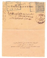 Türkei - Entier Carte Lettre 1 Piastre De Péra - Covers & Documents