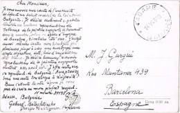 9614. Postal GABARÉ (Bulgaria) 1960.  Circulada Sin Sello. Not Stamp - Brieven En Documenten