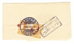 Streif Band 27.2.1917 Stambul Nach Halberstadt DE - Cartas & Documentos