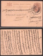 India 1907 Postal History Rare Old Postcard Postal Stationery D.423 - Other & Unclassified