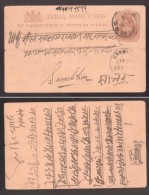 India 1904 Postal History Rare Old Postcard Postal Stationery - Fold D.425 - Other & Unclassified