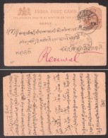 India 1907 Postal History Rare Old Postcard Postal Stationery D.426 - Other & Unclassified