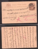 India 1907 Postal History Rare Old Postcard Postal Stationery D.427 - Sonstige & Ohne Zuordnung