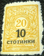 Bulgaria Postage Due Overprinted 10 - Mint - Portomarken