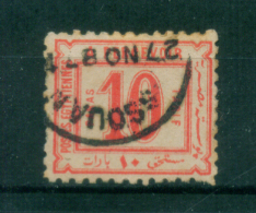 EGYPT / 1886 / POSTAGE DUE / ASSOUAN CANCELLATION  / VF USED  . - 1866-1914 Khédivat D'Égypte