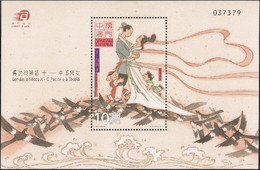 MACAO/MACAU 2012 LEGEND 10 LOVE STORY MS - Unused Stamps