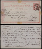 Greece 1897 Postal History Rare Postcard Postal Stationery Athens To Paris France D.603 - Covers & Documents