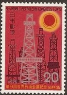 1975 Japan Oil Derricks World Petroleum Congress Stamp Sun Sc#1213 - Aardolie