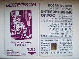 Beltelecom Petr Mstislavets (XVI) BELARUS Chip Phone Card From Weissrussland Carte 120 Un Historic Figure - Bielorussia