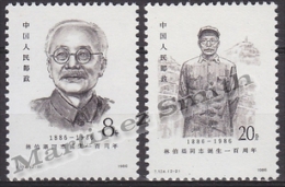 China 1986 Yvert 2768-69, Centenary Birth Lin Boqu - MNH - Unused Stamps