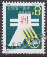 China 1987 Yvert 2837, In Favour Of Postal Savings - MNH - Unused Stamps