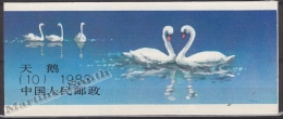 China 1983 Yvert C-2622a, Fauna, Duck Swan - Booklet - MNH - Unused Stamps