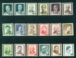 JAPAN  -  1949  Portraits  Lightly Mounted Mint (2 Values Have Minor Gum Bends And 1 Lightly Toned) - Nuovi