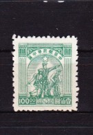 Chine  Centrale  - 1949 - YT 74 Neuf Sans Gomme - Central China 1948-49