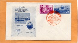 Ryukyu Islands Old FDC - Ryukyu Islands