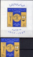 Zahnrad Revolution 1963 Ägypten 174 + Block 6 ** 5€ Arbeit Werkzeug Ähre Bloque Working M/s Bloc Industry Sheet Bf Egypt - Unused Stamps