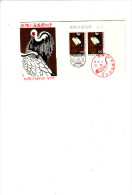 GIAPPONE   1980 - Annullo Speciale Ill. Su FDC - Gru - Storchenvögel