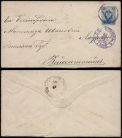 Russia 1889 Postal History Rare Postal Stationery Cover St Petersbourg D.804 - Entiers Postaux