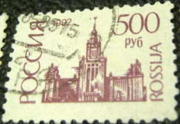 Russia 1992 Moscow University 500r - Used - Usati