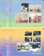 Photography  Camera , China News ,  2 Prepaid Cards - Fotografie