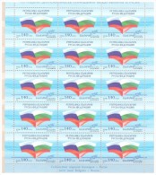 BULGARIA 2014 Bulgaria-Russia Joint Issue Sheet 15 Values MNH - Ungebraucht