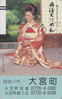 Télécarte Ancienne Japon / 330-4771 - Femme En Kimono Costume - Japan Front Bar Phonecard - GEISHA Girl Frau - 269 - Moda