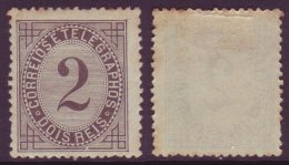 Portugal 1884 Rate Telegram 2R K.12 1/2 Mi.59B MH AM.366 - Ungebraucht