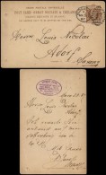 Great Britain 1887 Postal History Rare Postcard Postal Stationery Aldgate To Adorf Germany DB.003 - Briefe U. Dokumente