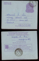 India Indien 1985 Postal Stationery BIRTH DEATH REGISTRATION - Aerograms