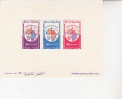 TUNISIE - BLOC FEUILLET N° 2 NEUF X  - CONFERENCE NATIONS-UNIES COTE:15,75 € - Luftpost