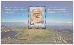 BULGARIA 2014 EVENTS 150 Years From The Birth Of PETAR DANOV - Fine S/S MNH - Neufs