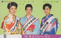 Télécarte Ancienne Japon / 110-12118 - Jolie Femme / MISS TOKYO 1986 - Geisha Girl Japan Front Bar Phonecard - 560 - Mode