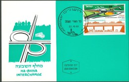 Israel MC - 1981, Michel/Philex No. : 867 - MNH - *** - Maximum Card - Tarjetas – Máxima