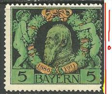 Deutsches Reich Bayern Bavaria 1911 Luitpold Michel 92 Interesting Perforation ERROR ABART - Mint